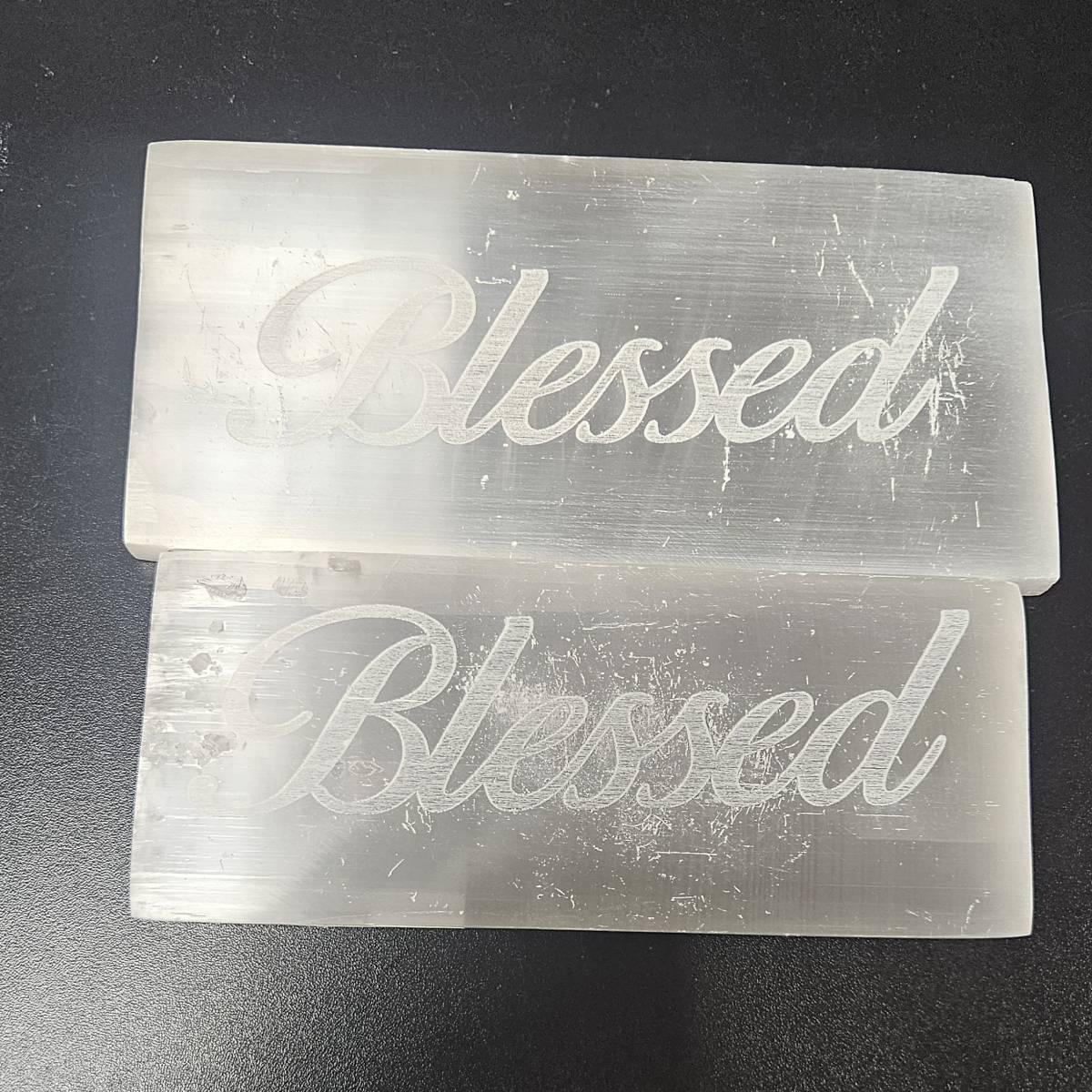 Selenite Engraved Charging Plate: Blessed Energy Transmutation (8 Inch) - Image 2